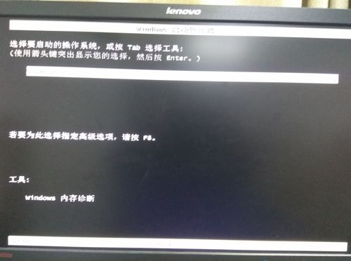 解決重啟電腦出現(xiàn)“軟硬件更改安裝了未正確簽名”提示的方法