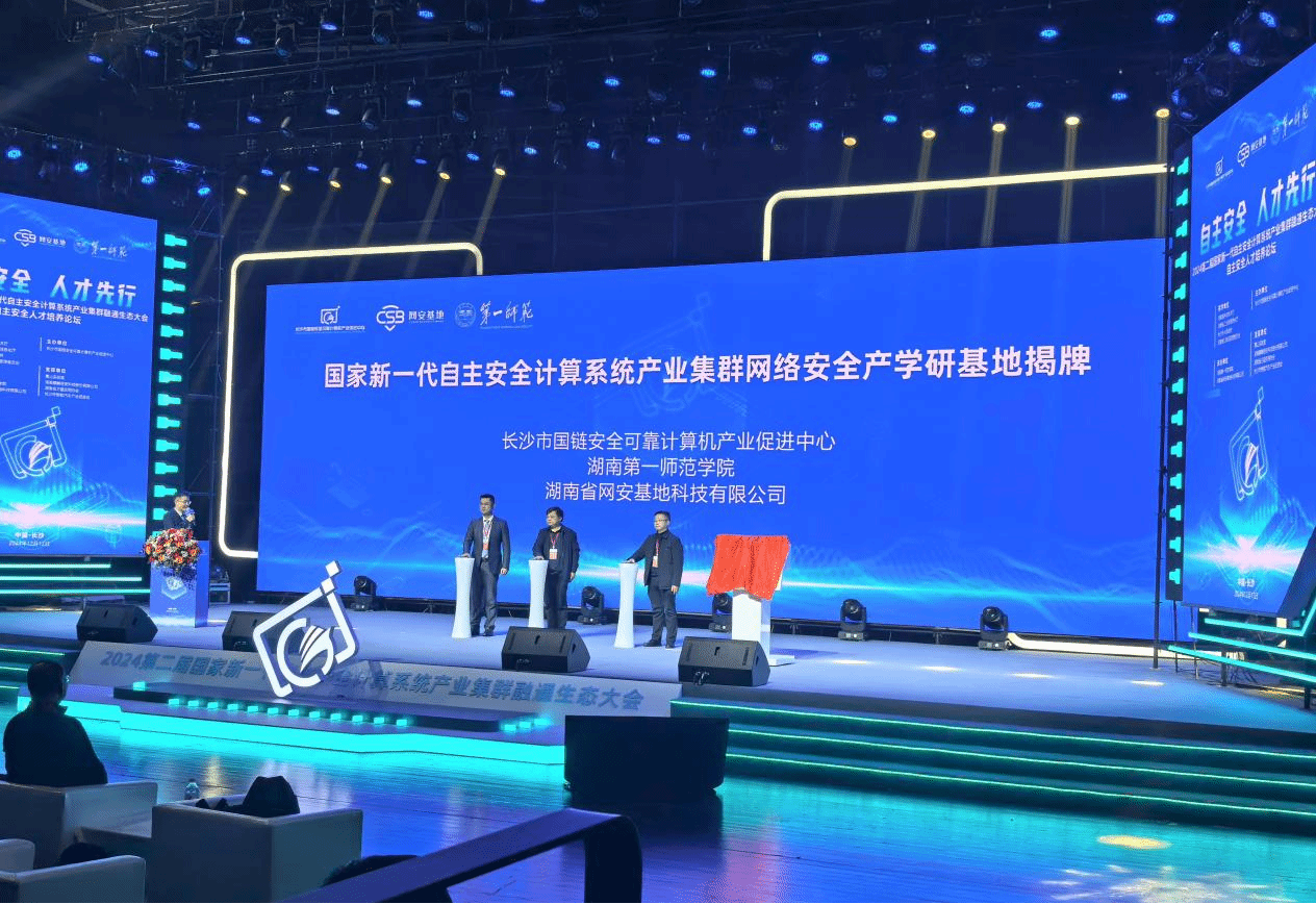 計算機學院2024級學生見習系列活動 深入探索計算機軟硬件研究前沿