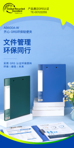 綠色變革，創新引領 齊心集團入選2025年深圳市綠色工廠的意義與啟示